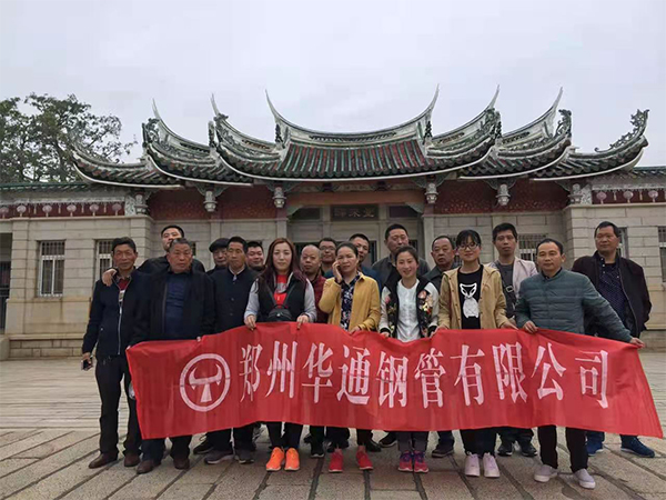 員工風(fēng)采