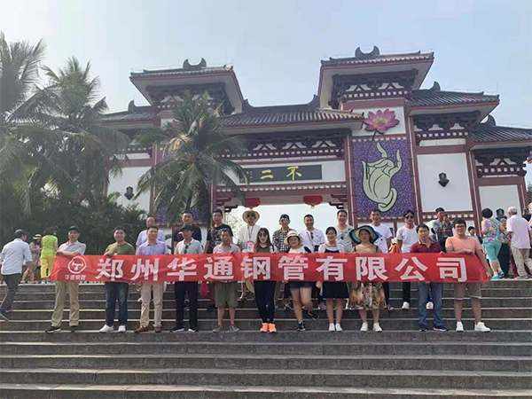 員工風(fēng)采